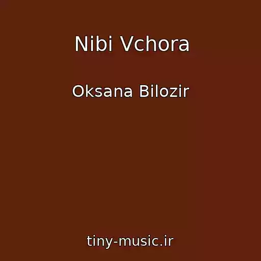 کاور آهنگ Nіbi Vchora از Oksana Bіlozіr