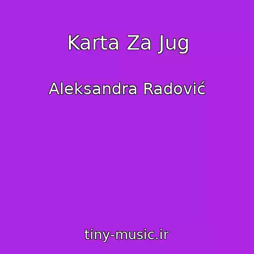 کاور آهنگ Karta Za Jug از Aleksandra Radović
