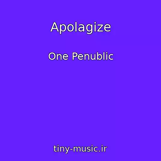 کاور آهنگ Apolagize از One Penublic