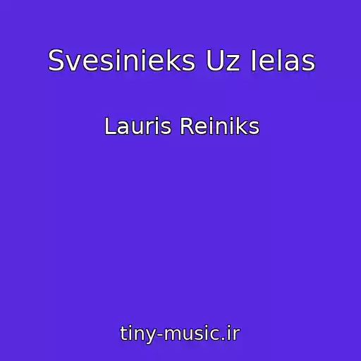 کاور آهنگ Svesinieks Uz Ielas از Lauris Reiniks
