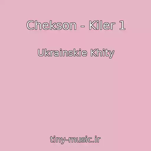 کاور آهنگ Chekson - Kіler 1 از Ukrainskie Khity