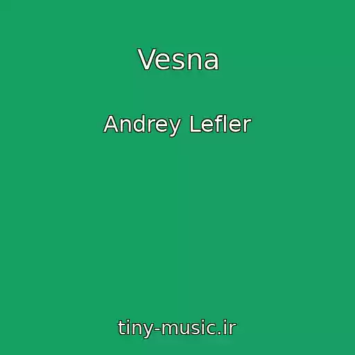 کاور آهنگ Vesna از Andrey Lefler
