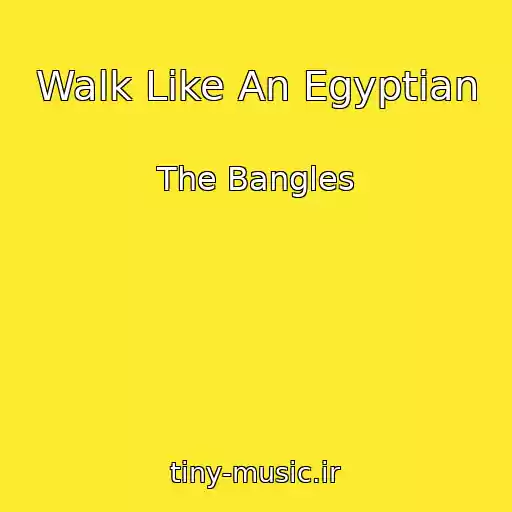 کاور آهنگ Walk Like An Egyptian از The Bangles