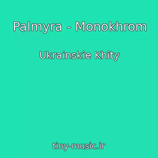 کاور آهنگ Palmyra - Monokhrom از Ukrainskie Khity