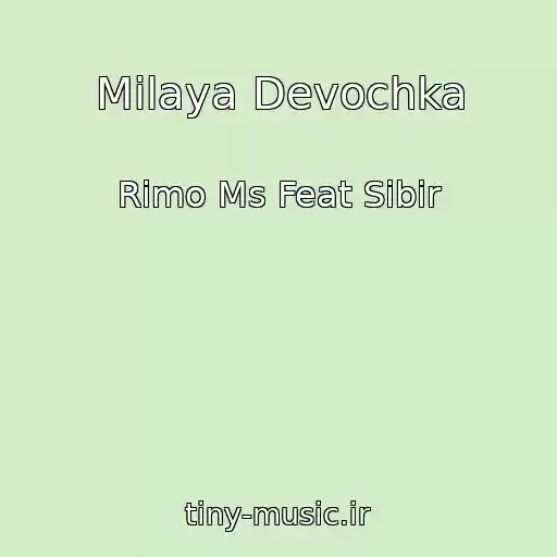 کاور آهنگ Milaya Devochka از Rimo Ms Feat Sibir