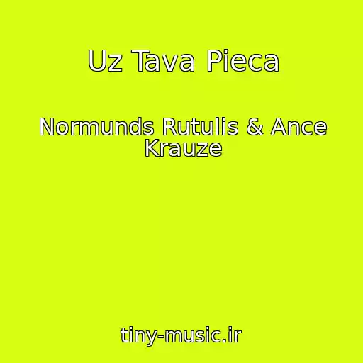کاور آهنگ Uz Tava Pieca از Normunds Rutulis & Ance Krauze
