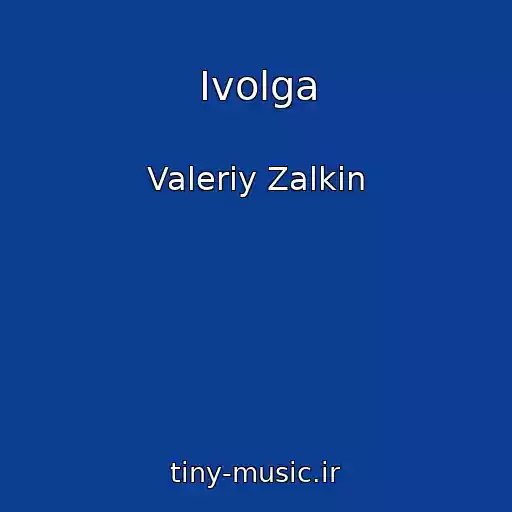 کاور آهنگ Ivolga از Valeriy Zalkin