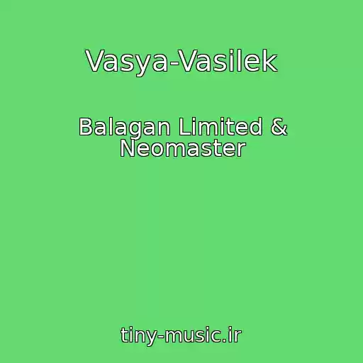 کاور آهنگ Vasya-Vasilek از Balagan Limited & Neomaster