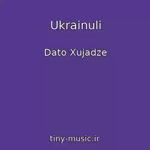 کاور آهنگ Ukrainuli از Dato Xujadze