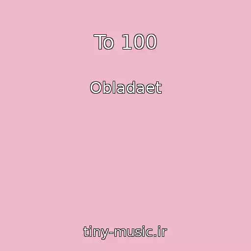 کاور آهنگ 0 To 100 از Obladaet