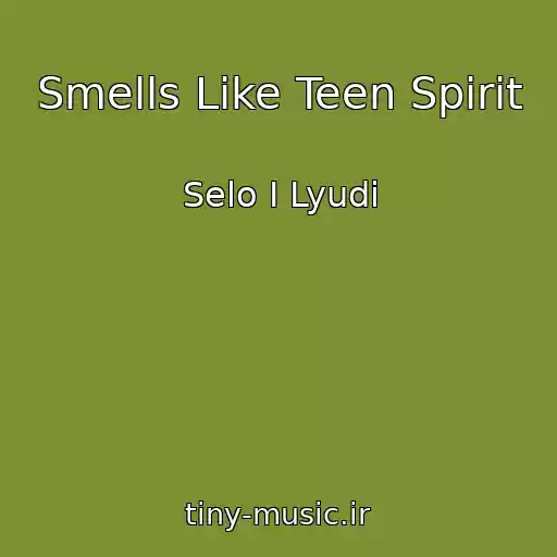 کاور آهنگ Smells Like Teen Spirit از Selo I Lyudi