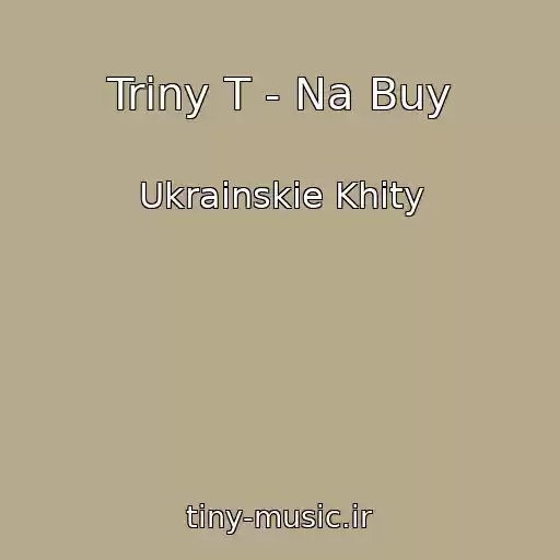 کاور آهنگ Triny T - Na Buy از Ukrainskie Khity