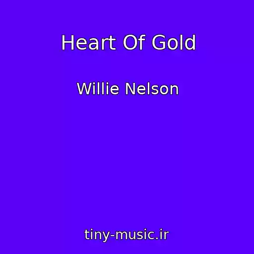 کاور آهنگ Heart Of Gold از Willie Nelson