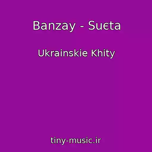 کاور آهنگ Banzay - Suєta از Ukrainskie Khity