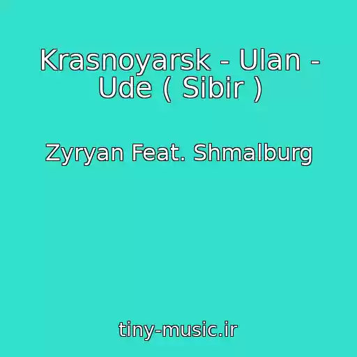 کاور آهنگ Krasnoyarsk - Ulan - Ude ( Sibir ) از Zyryan Feat. Shmalburg
