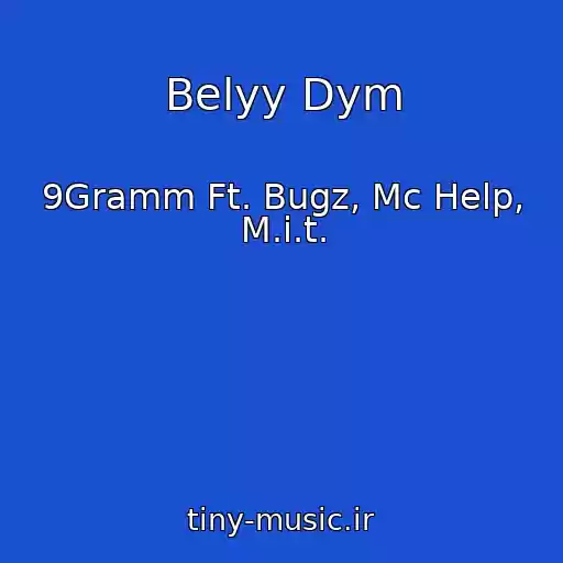 کاور آهنگ Belyy Dym از 9Gramm Ft. Bugz, Mc Help, M.i.t.