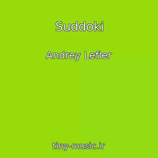 کاور آهنگ Suddoki از Andrey Lefler