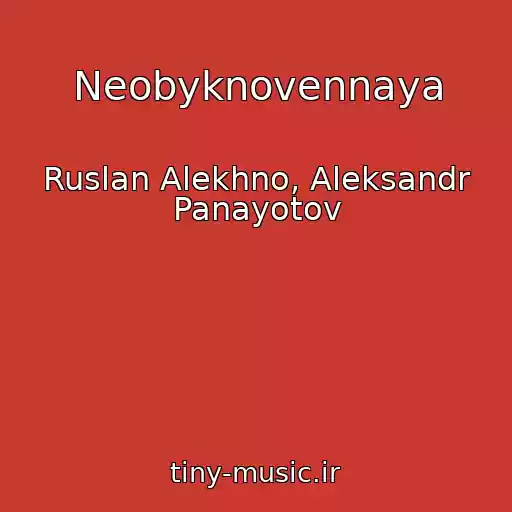 کاور آهنگ Neobyknovennaya از Ruslan Alekhno, Aleksandr Panayotov