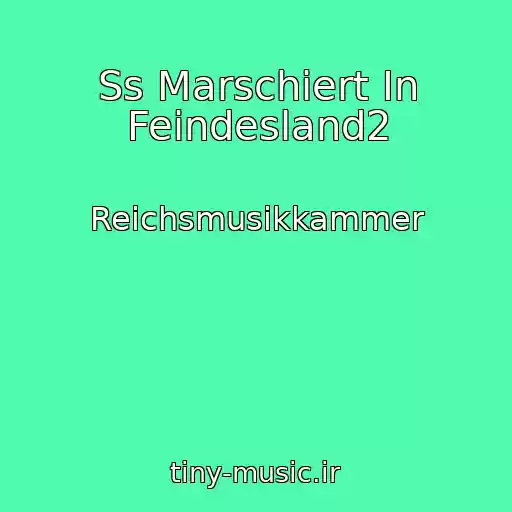 کاور آهنگ Ss Marschiert In Feindesland2 از Reichsmusikkammer