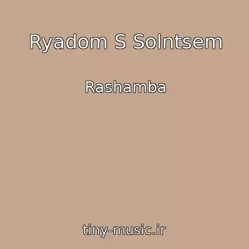 کاور آهنگ Ryadom S Solntsem از Rashamba
