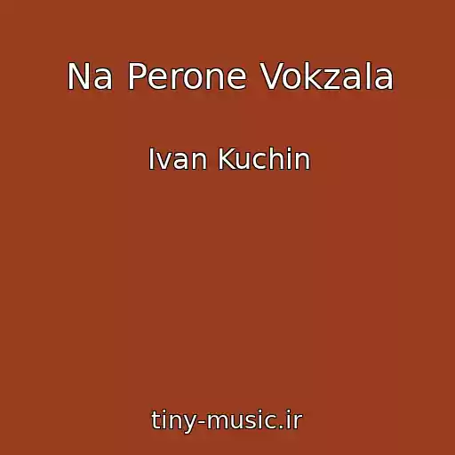 کاور آهنگ Na Perone Vokzala از Ivan Kuchin