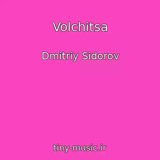 کاور آهنگ Volchitsa از Dmitriy Sidorov