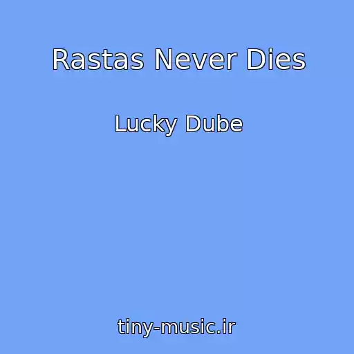 کاور آهنگ Rastas Never Dies از Lucky Dube