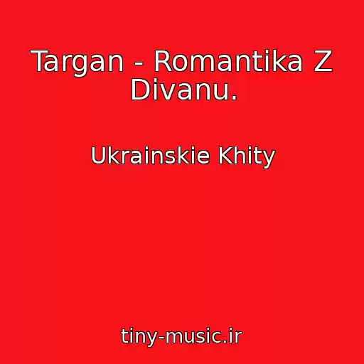 کاور آهنگ Targan - Romantika Z Divanu. از Ukrainskie Khity