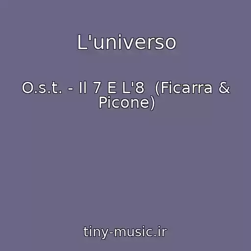 کاور آهنگ L'universo از O.s.t. - Il 7 E L'8  (Ficarra & Picone)