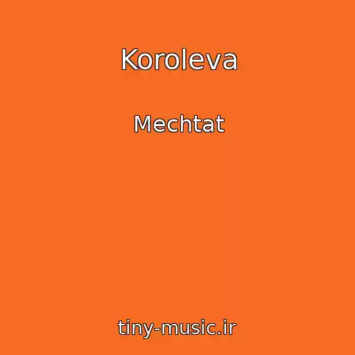 کاور آهنگ Koroleva از Mechtat