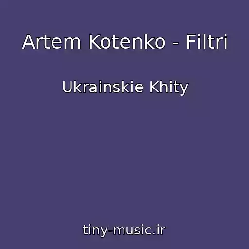 کاور آهنگ Artem Kotenko - Fіltri از Ukrainskie Khity