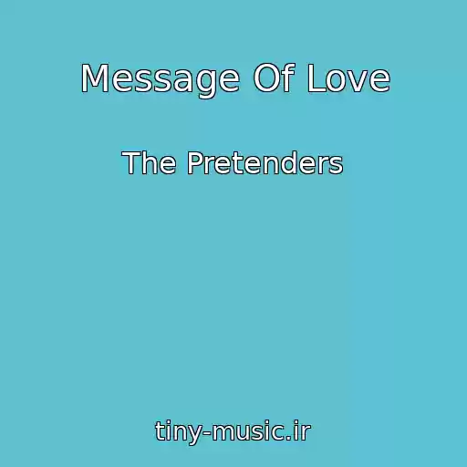 کاور آهنگ Message Of Love از The Pretenders
