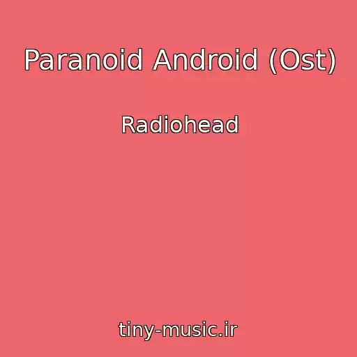کاور آهنگ Paranoid Android (Ost) از Radiohead