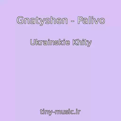 کاور آهنگ Gnatyshen - Palivo از Ukrainskie Khity
