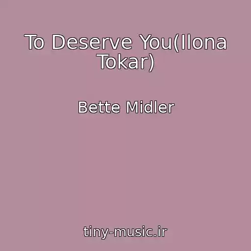 کاور آهنگ To Deserve You(Ilona Tokar) از Bette Midler