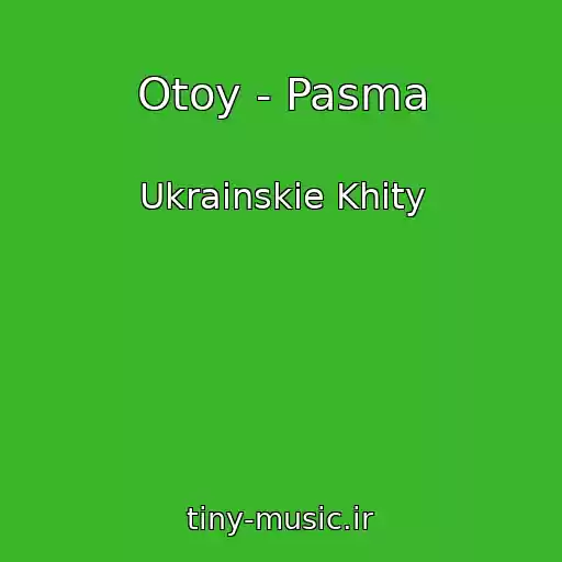 کاور آهنگ Otoy - Pasma از Ukrainskie Khity