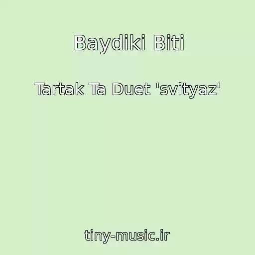 کاور آهنگ Baydiki Biti از Tartak Ta Duet 'svіtyaz'
