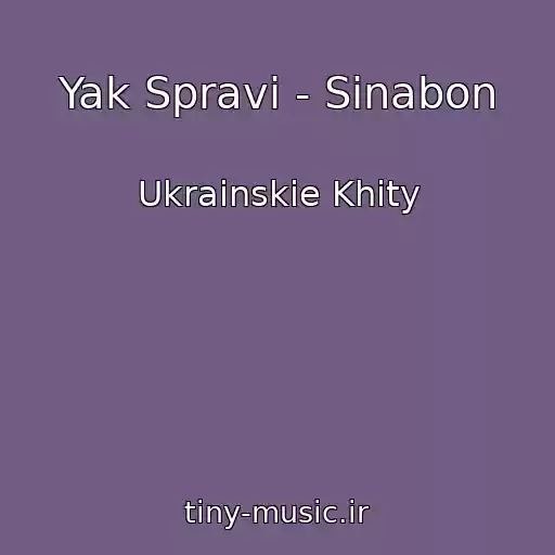 کاور آهنگ Yak Spravi - Sіnabon از Ukrainskie Khity