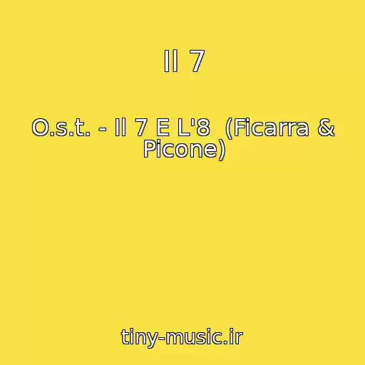 کاور آهنگ Il 7 از O.s.t. - Il 7 E L'8  (Ficarra & Picone)