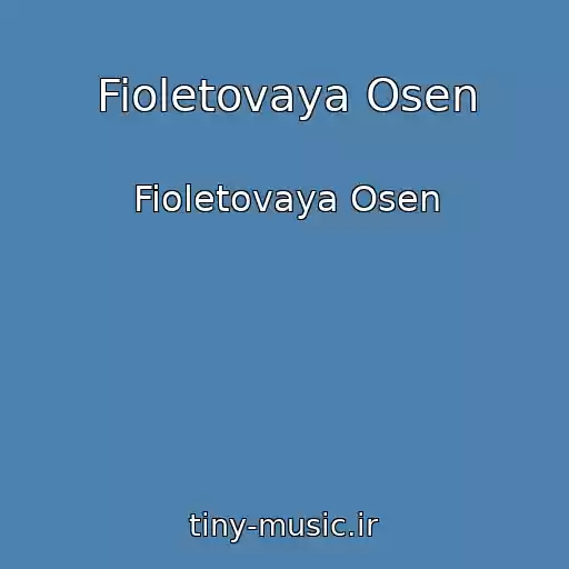 کاور آهنگ Fioletovaya Osen از Fioletovaya Osen