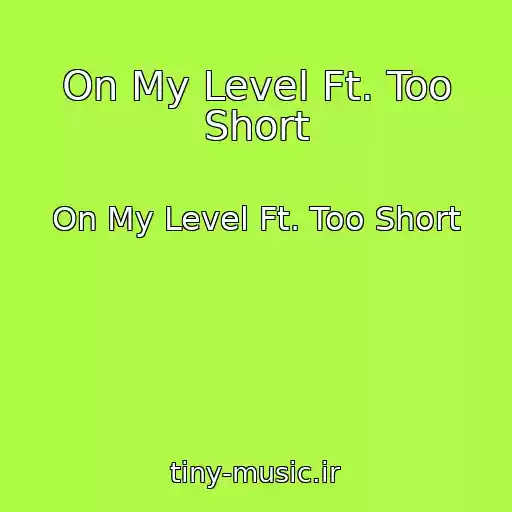 کاور آهنگ On My Level Ft. Too Short از On My Level Ft. Too Short
