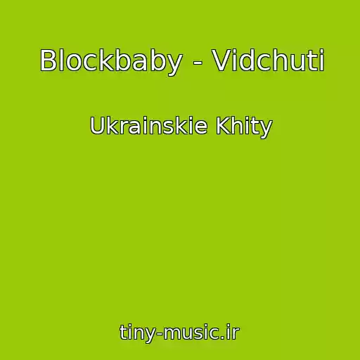 کاور آهنگ Blockbaby - Vіdchuti از Ukrainskie Khity