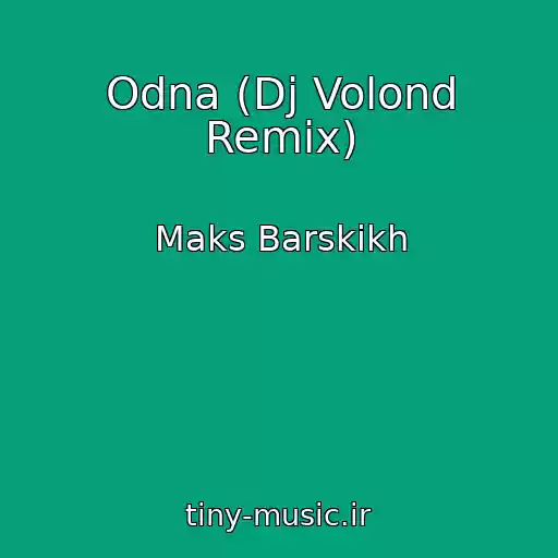 کاور آهنگ Odna (Dj Volond Remix) از Maks Barskikh