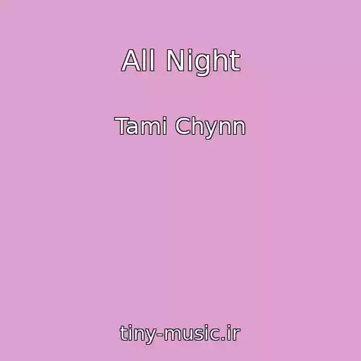 کاور آهنگ All Night از Tami Chynn