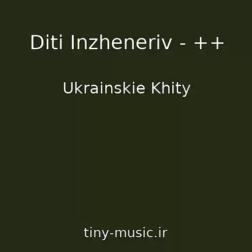 کاور آهنگ Dіti Іnzhenerіv - ++ از Ukrainskie Khity