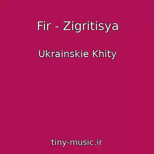 کاور آهنگ Fir - Zіgrіtisya از Ukrainskie Khity