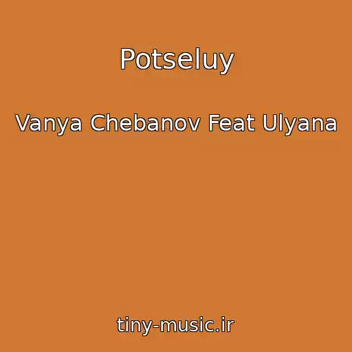 کاور آهنگ Potseluy از Vanya Chebanov Feat Ulyana