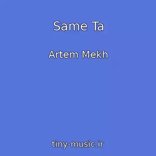 کاور آهنگ Same Ta از Artem Mekh