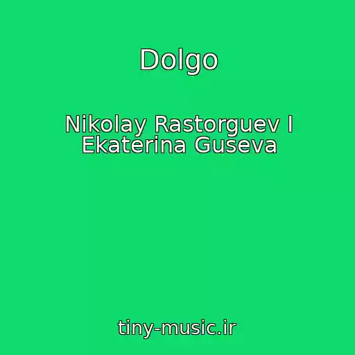 کاور آهنگ Dolgo از Nikolay Rastorguev I Ekaterina Guseva
