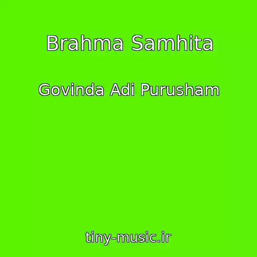 کاور آهنگ Brahma Samhita از Govinda Adi Purusham